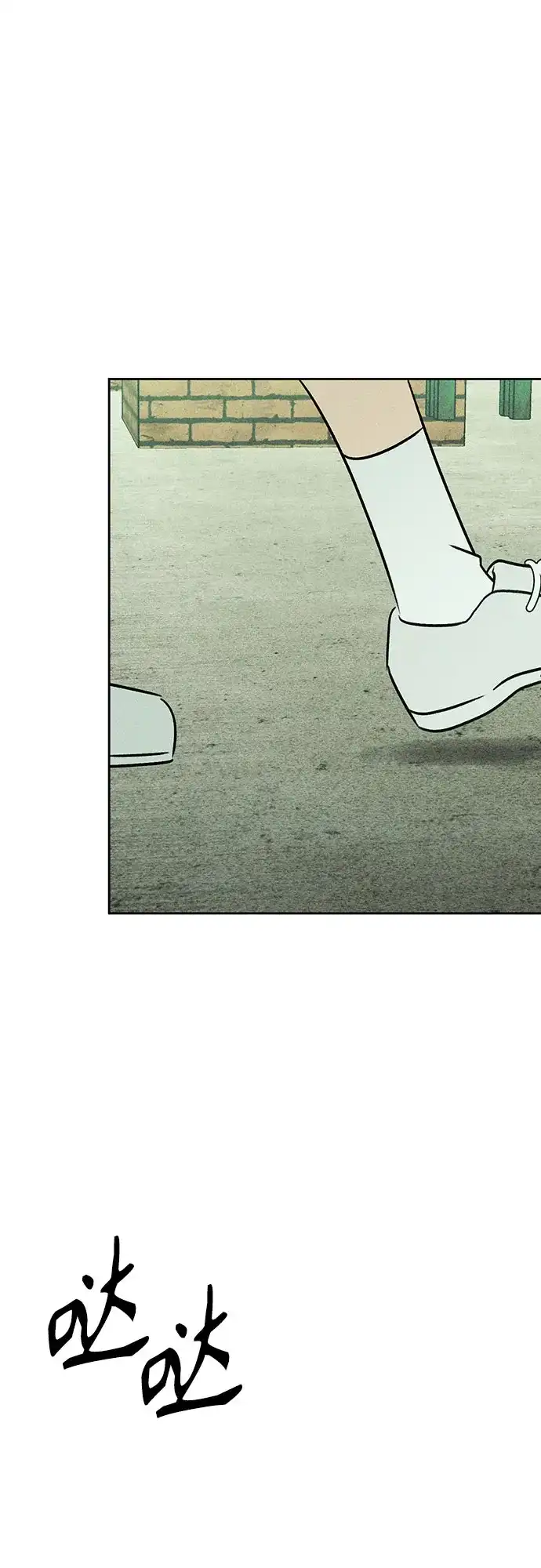 第41话交织-危险的同学-苏里布（第16张）