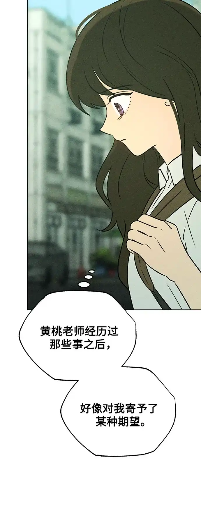 第41话交织-危险的同学-苏里布（第10张）