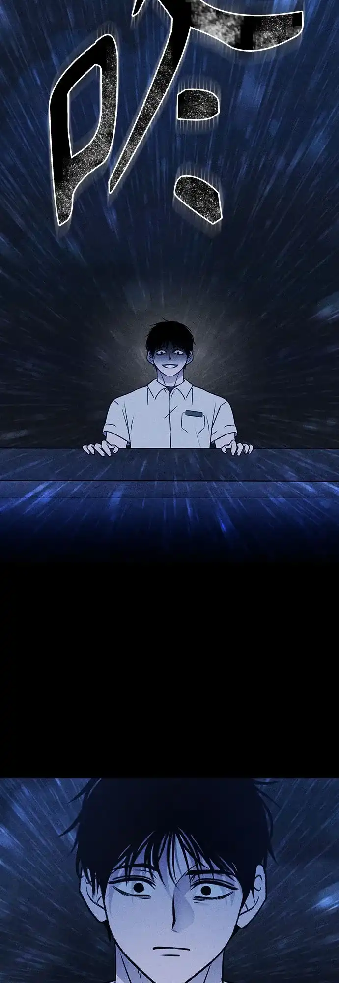 第50话全都想起来了-危险的同学-苏里布（第3张）