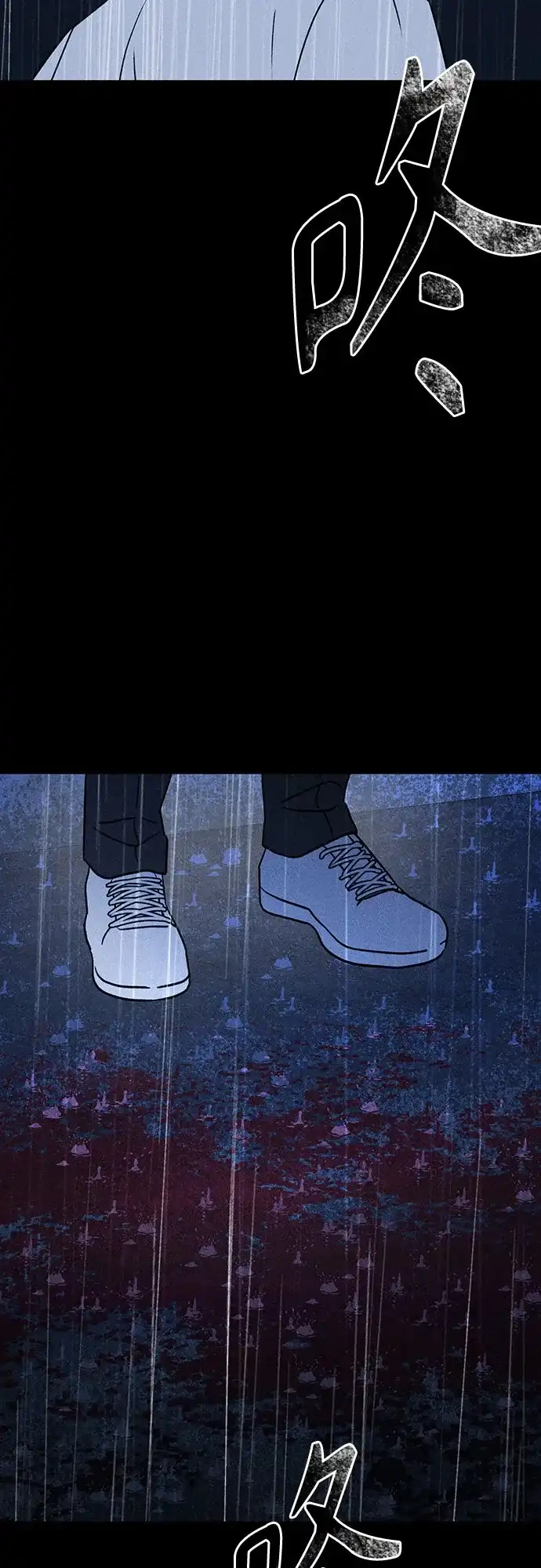 第50话全都想起来了-危险的同学-苏里布（第7张）