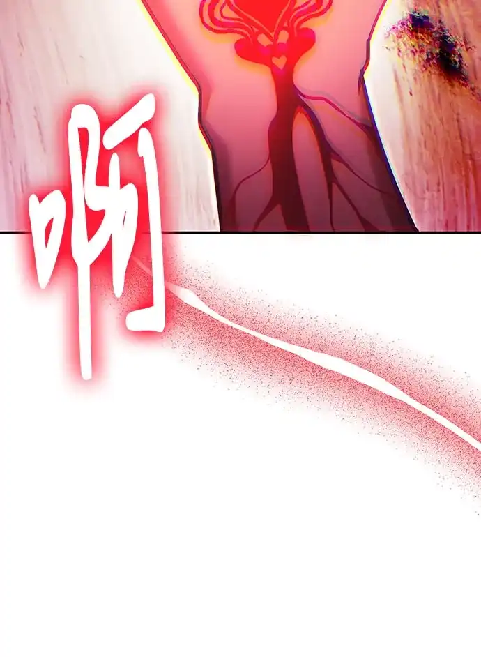 第120话-伪治疗师的生存法则-14hoek/saesong-i,Nayen（第54张）