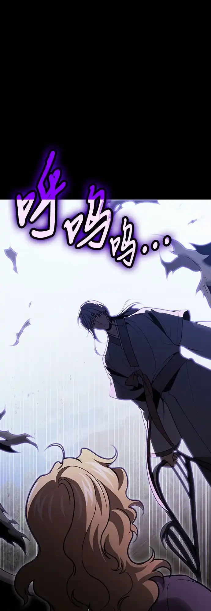 第134话-伪治疗师的生存法则-14hoek/saesong-i,Nayen（第5张）