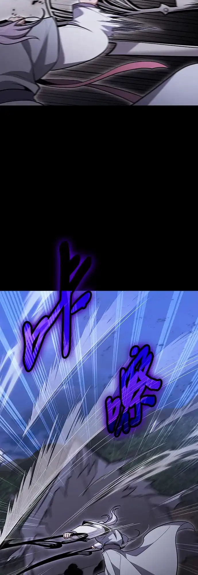 第134话-伪治疗师的生存法则-14hoek/saesong-i,Nayen（第3张）