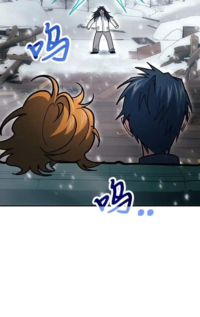 第139话-伪治疗师的生存法则-14hoek/saesong-i,Nayen（第9张）
