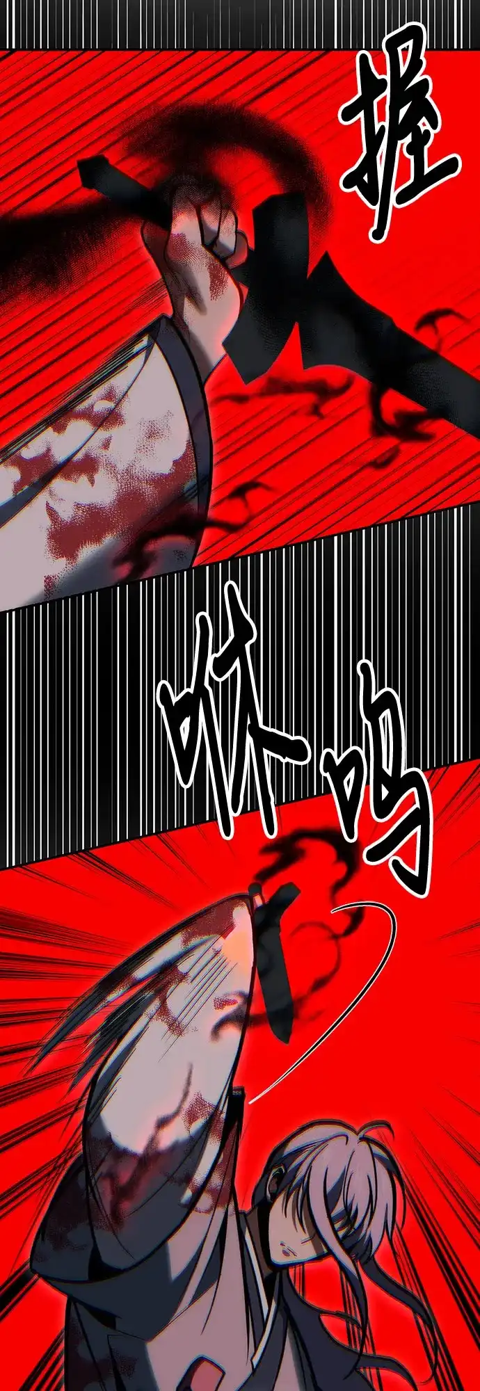 第143话-伪治疗师的生存法则-14hoek/saesong-i,Nayen（第4张）
