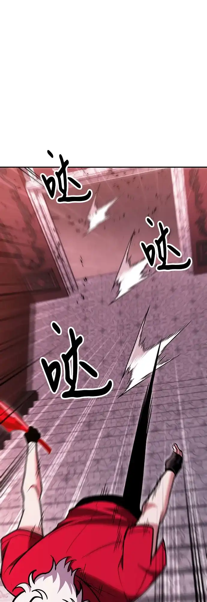 第145话-伪治疗师的生存法则-14hoek/saesong-i,Nayen（第38张）