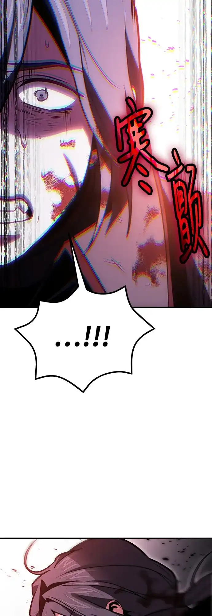 第145话-伪治疗师的生存法则-14hoek/saesong-i,Nayen（第33张）