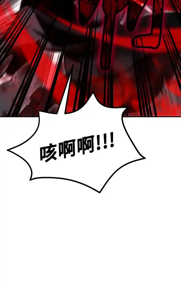 第145话-伪治疗师的生存法则-14hoek/saesong-i,Nayen（第35张）