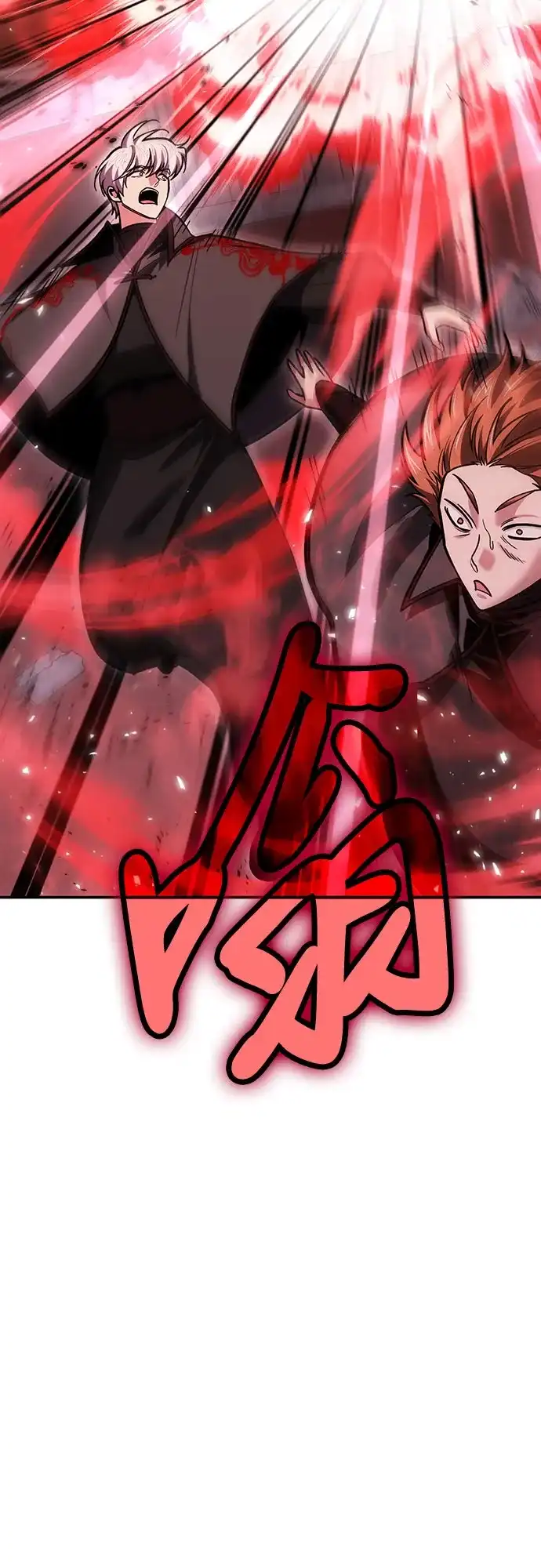 第145话-伪治疗师的生存法则-14hoek/saesong-i,Nayen（第9张）