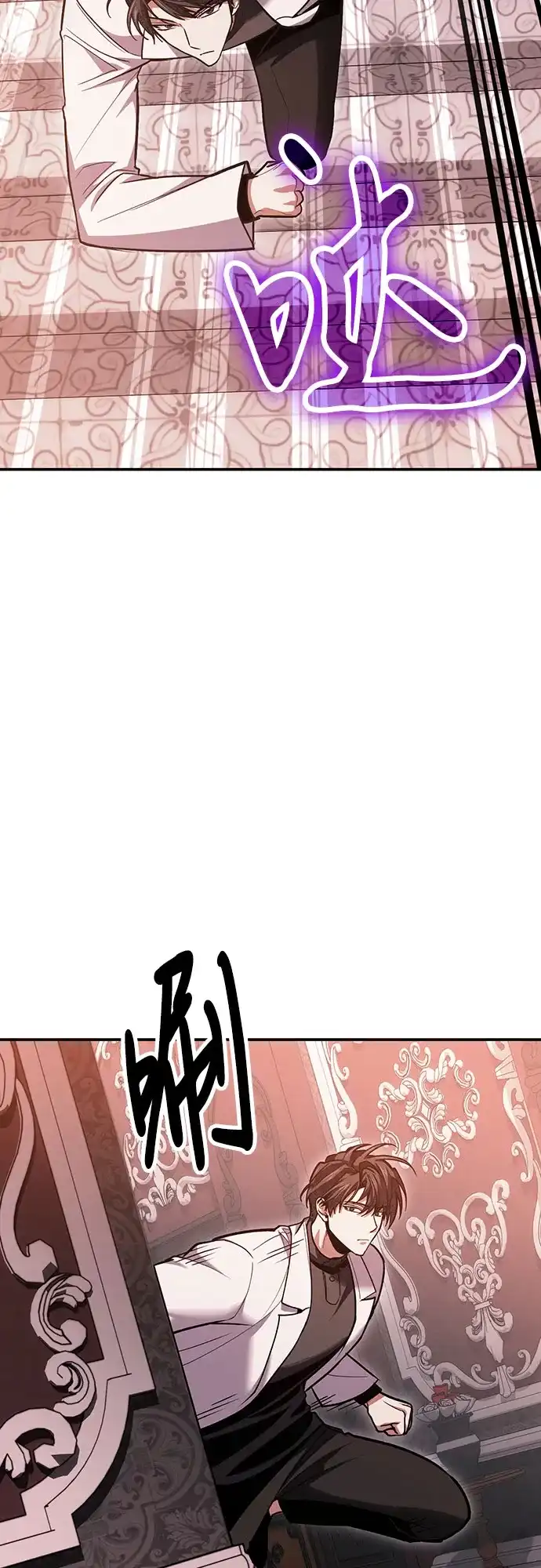 第146话-伪治疗师的生存法则-14hoek/saesong-i,Nayen（第3张）