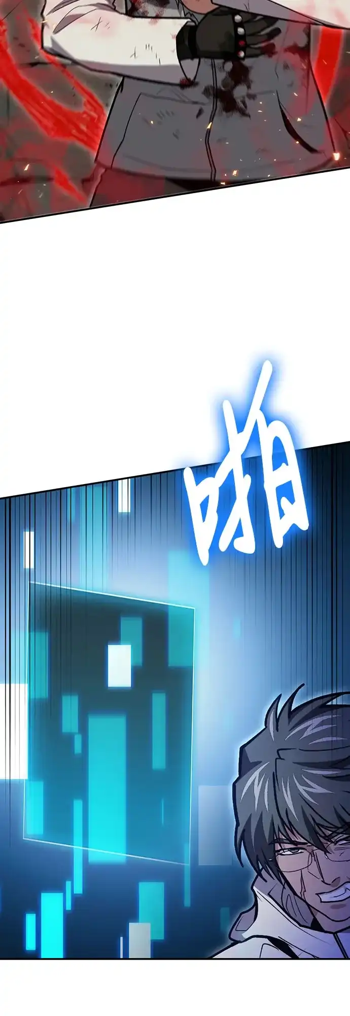 第149话-伪治疗师的生存法则-14hoek/saesong-i,Nayen（第12张）