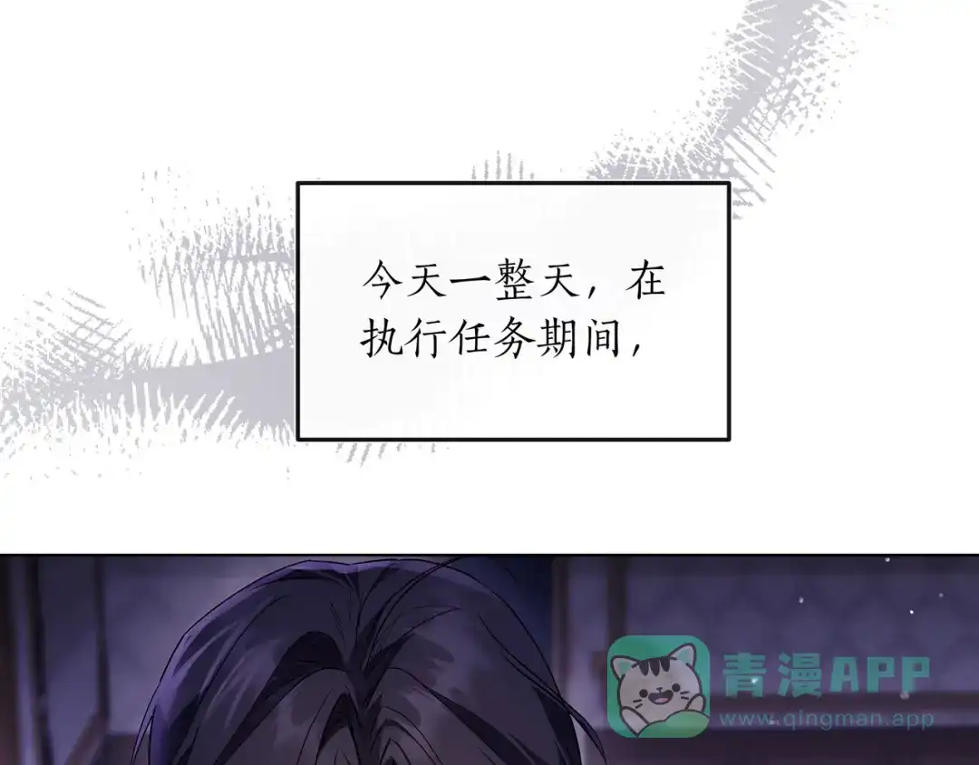 第55话自卑情结-伪装的皇女-세생（第11张）