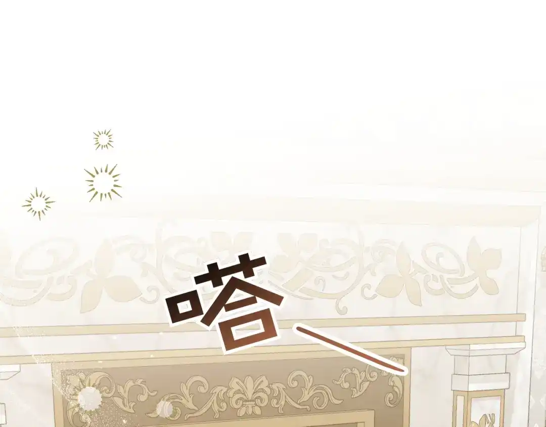 第56话豪掷千金-伪装的皇女-세생（第5张）