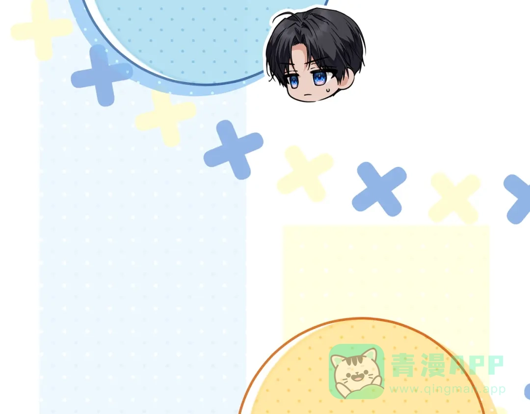 第64话不错的约会-伪装的皇女-세생（第26张）