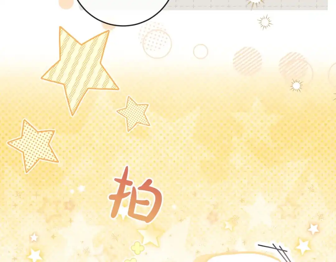 第64话不错的约会-伪装的皇女-세생（第18张）
