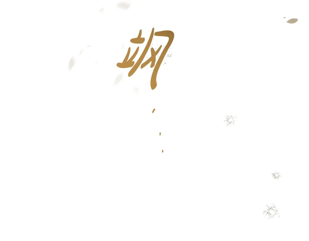第72话献吻-伪装的皇女-세생（第12张）