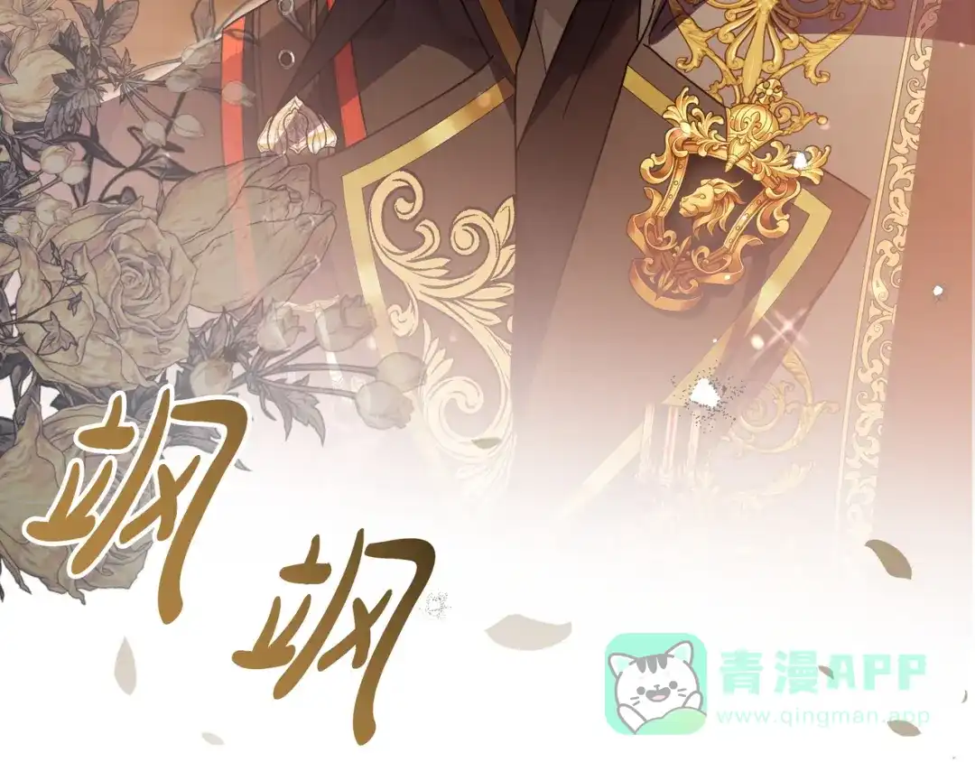 第72话献吻-伪装的皇女-세생（第11张）