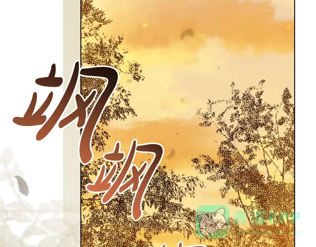 第72话献吻-伪装的皇女-세생（第16张）