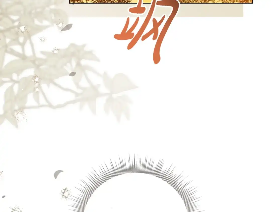 第72话献吻-伪装的皇女-세생（第17张）