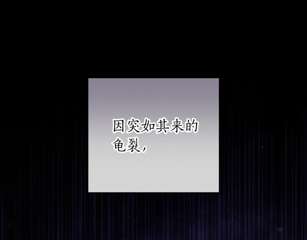 第73话独处时光-伪装的皇女-세생（第5张）