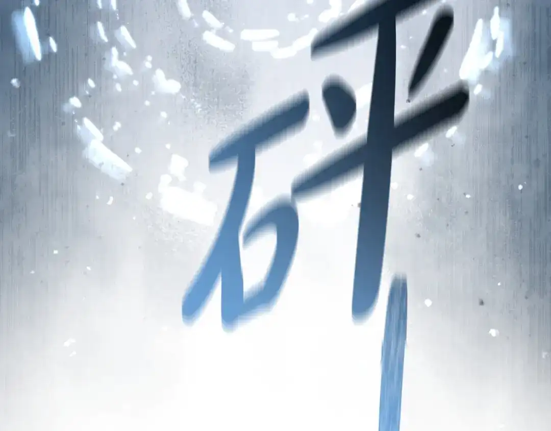 第75话好担心-伪装的皇女-세생（第13张）