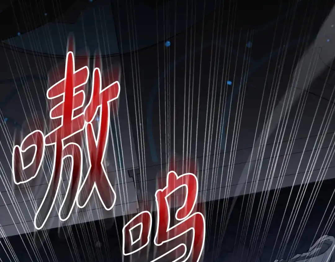 第79话情敌互助-伪装的皇女-세생（第6张）