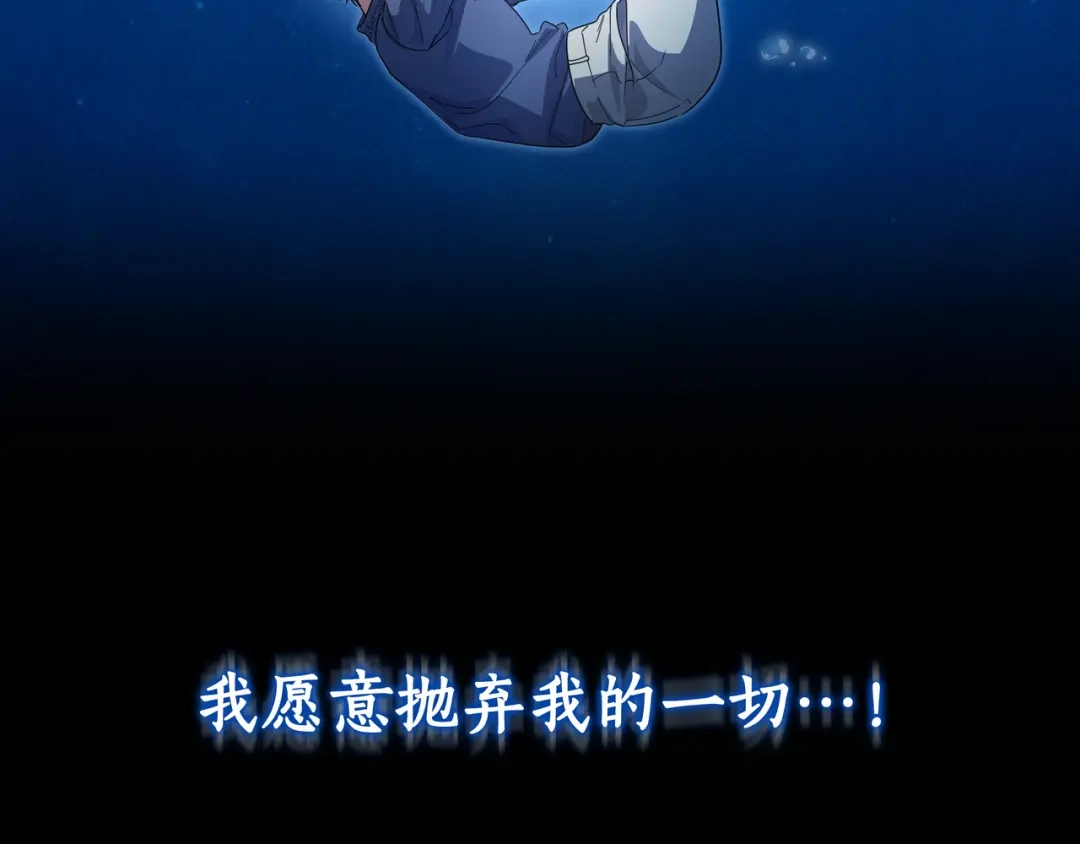 第81话往事-伪装的皇女-세생（第8张）