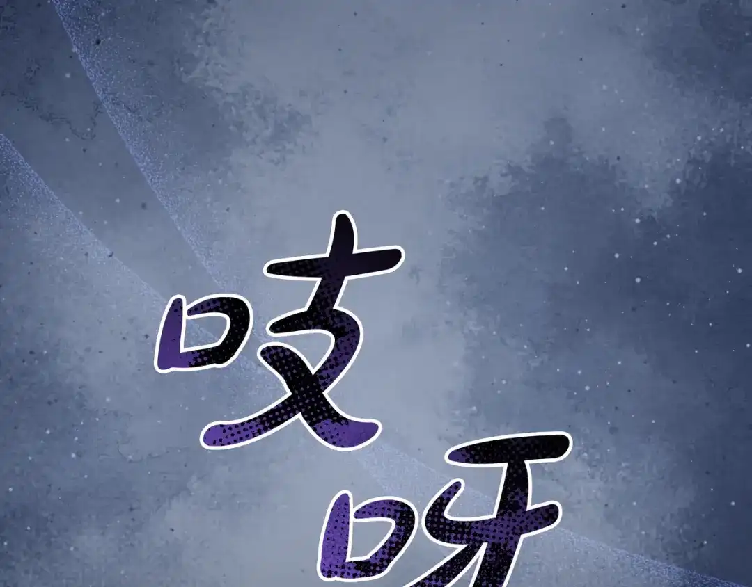 第84话新危机-伪装的皇女-세생（第17张）