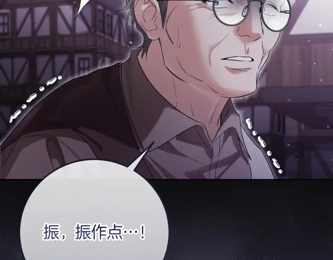 第85话主动出击-伪装的皇女-세생（第19张）
