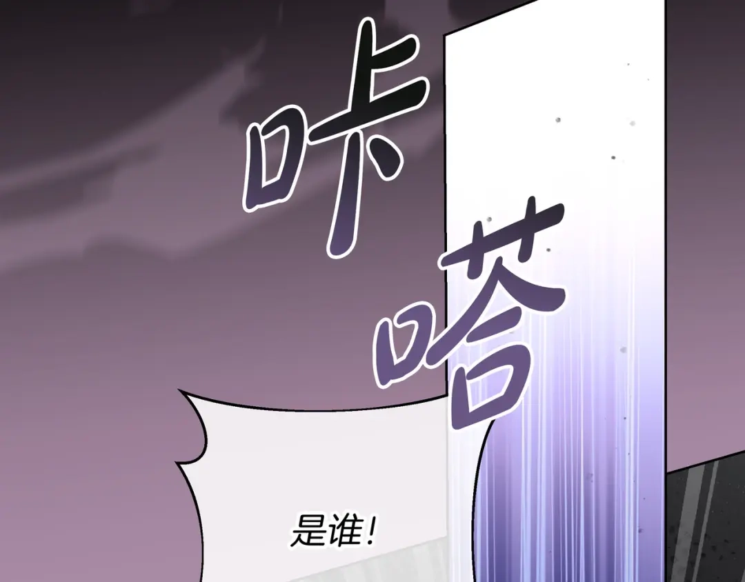第92话扭转局面-伪装的皇女-세생（第11张）