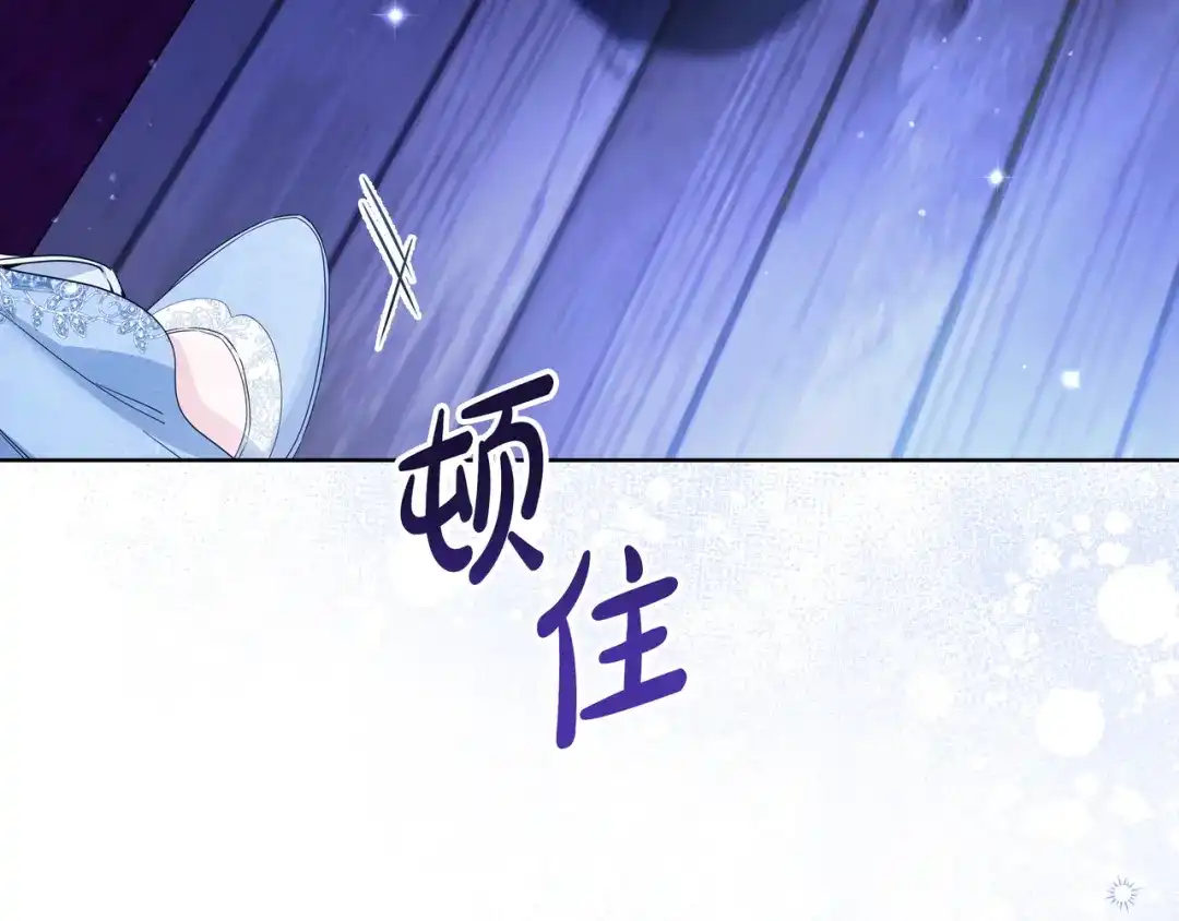 第97话将要离别-伪装的皇女-세생（第11张）