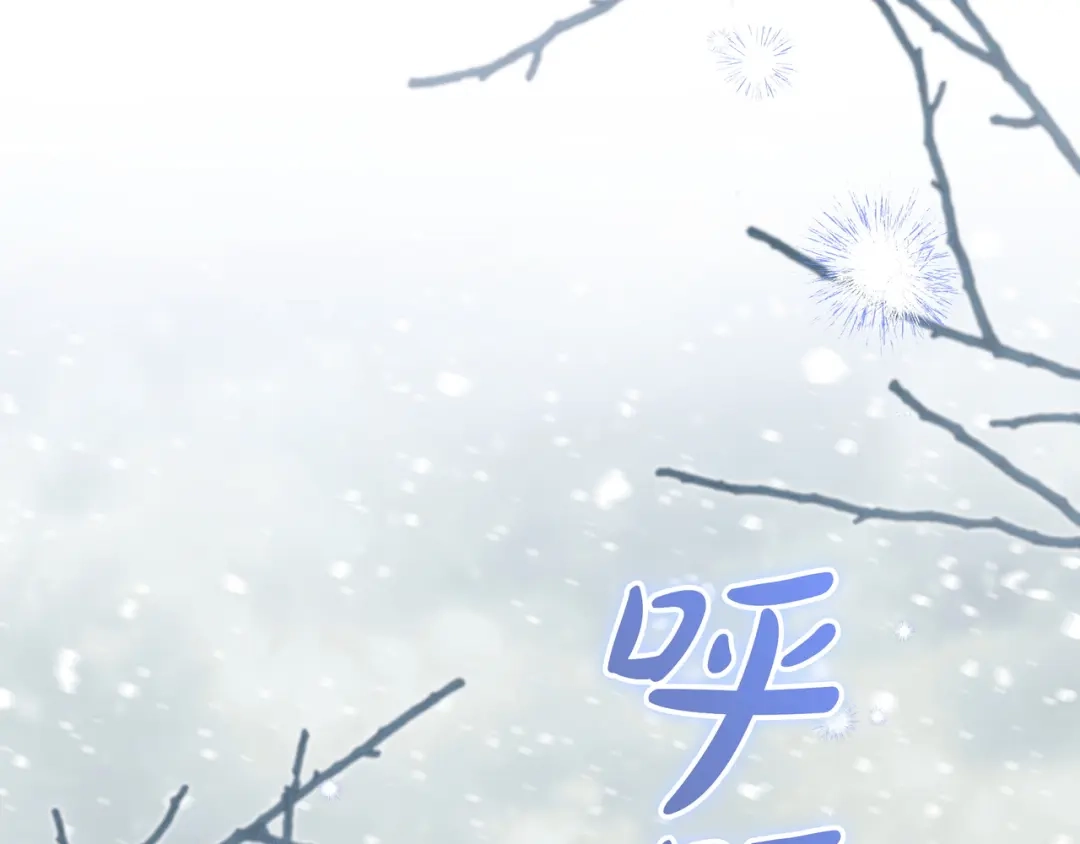 第100话诀别-伪装的皇女-세생（第6张）