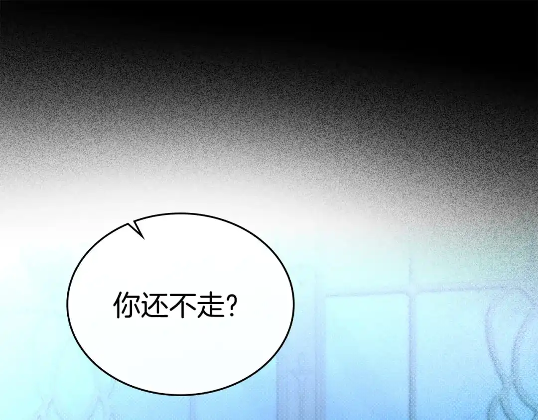 第66话各取所需-伪装上流-Manta Comics + Gyeonu（第26张）