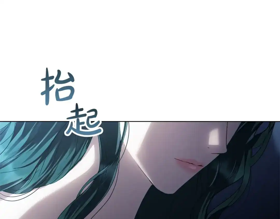 第66话各取所需-伪装上流-Manta Comics + Gyeonu（第37张）