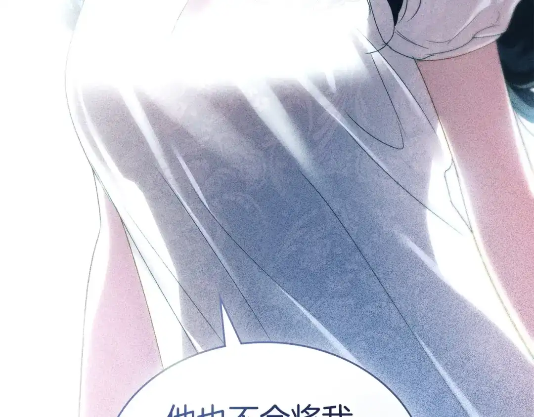 第66话各取所需-伪装上流-Manta Comics + Gyeonu（第49张）