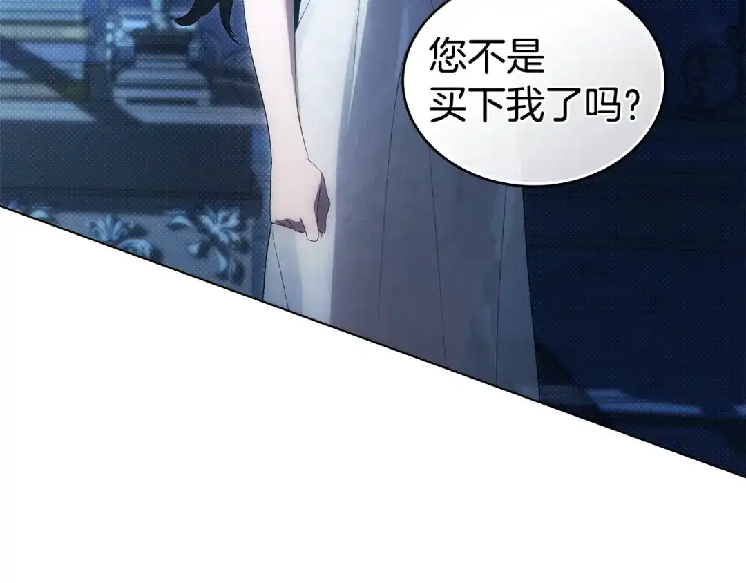 第66话各取所需-伪装上流-Manta Comics + Gyeonu（第28张）