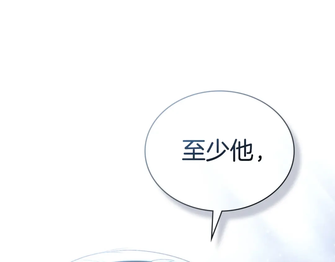 第66话各取所需-伪装上流-Manta Comics + Gyeonu（第39张）