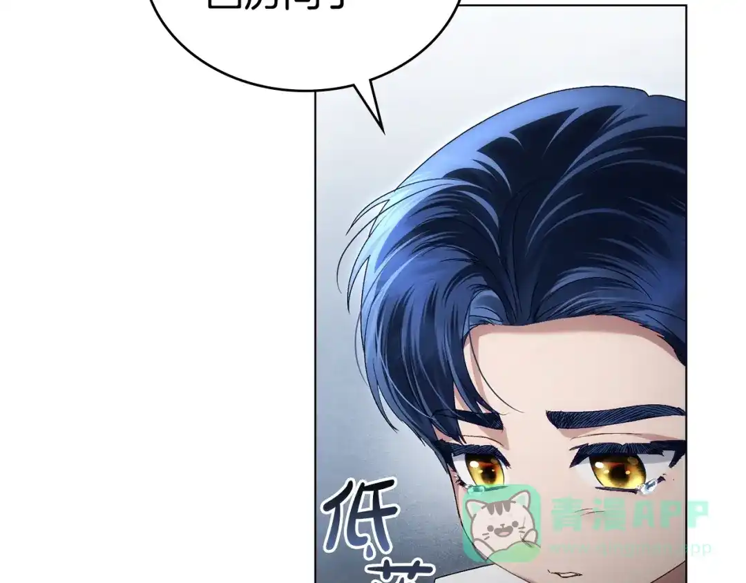 第67话求你们别走-伪装上流-Manta Comics + Gyeonu（第30张）