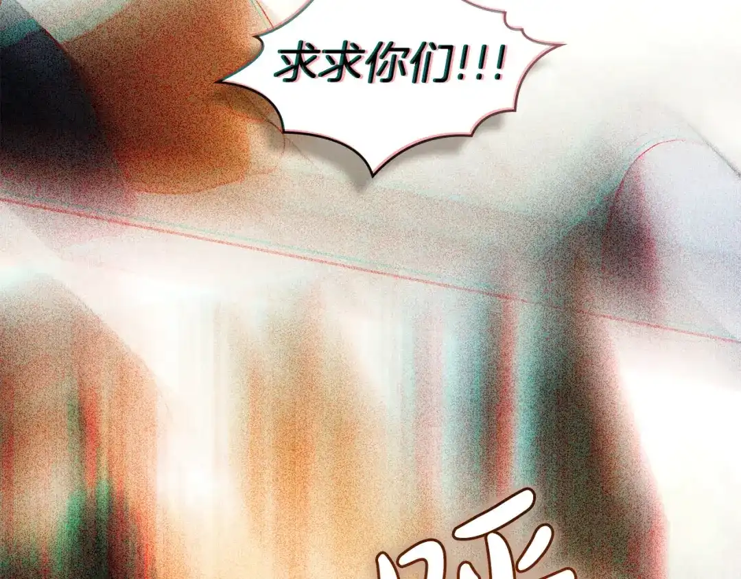 第68话取消提议-伪装上流-Manta Comics + Gyeonu（第7张）