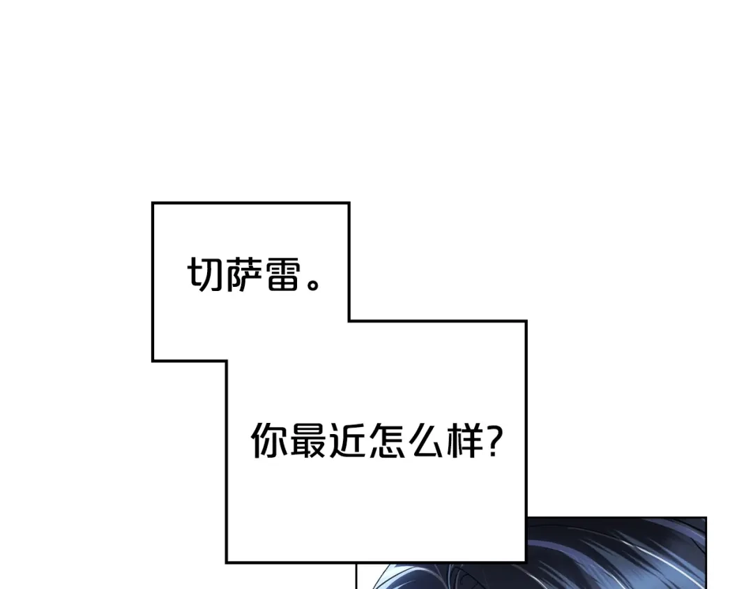 第68话取消提议-伪装上流-Manta Comics + Gyeonu（第33张）