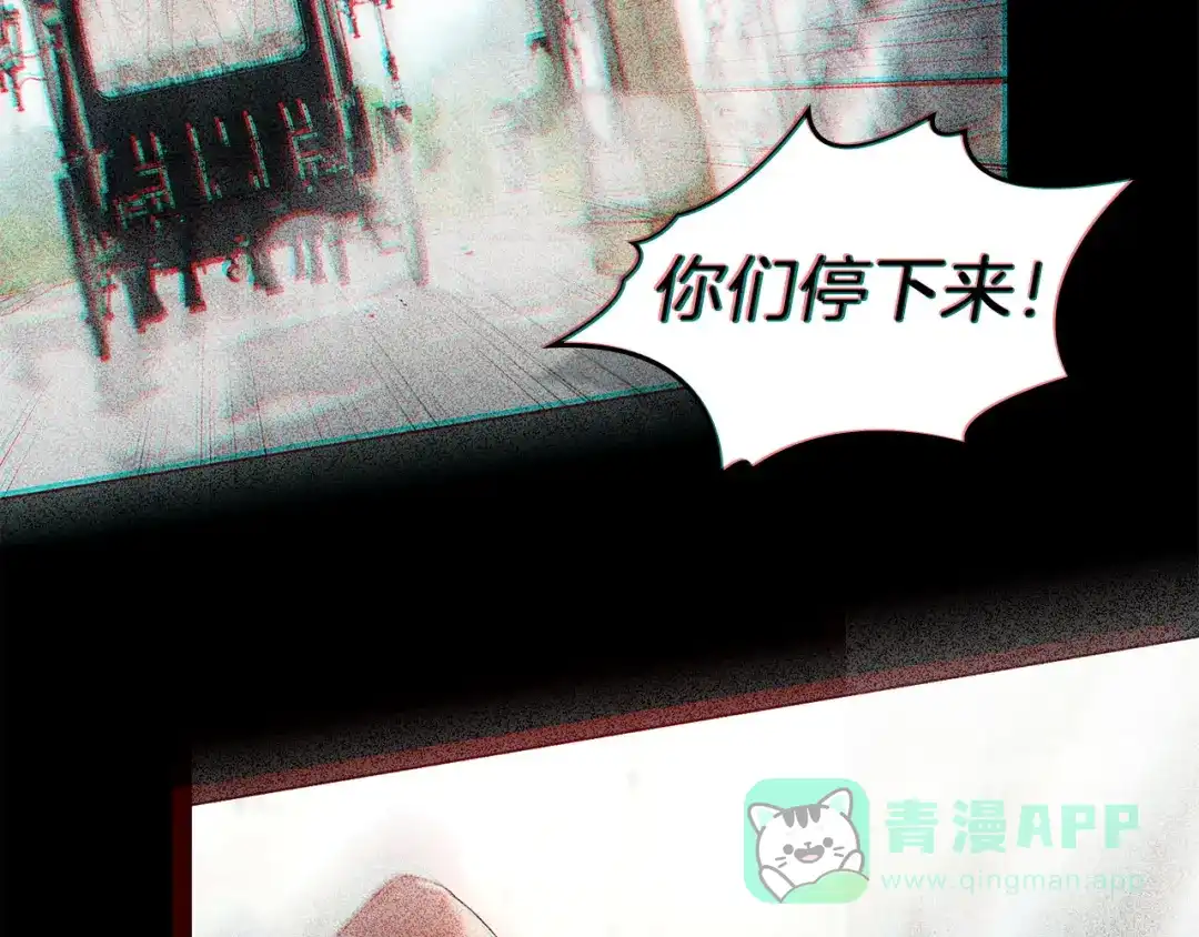 第68话取消提议-伪装上流-Manta Comics + Gyeonu（第5张）