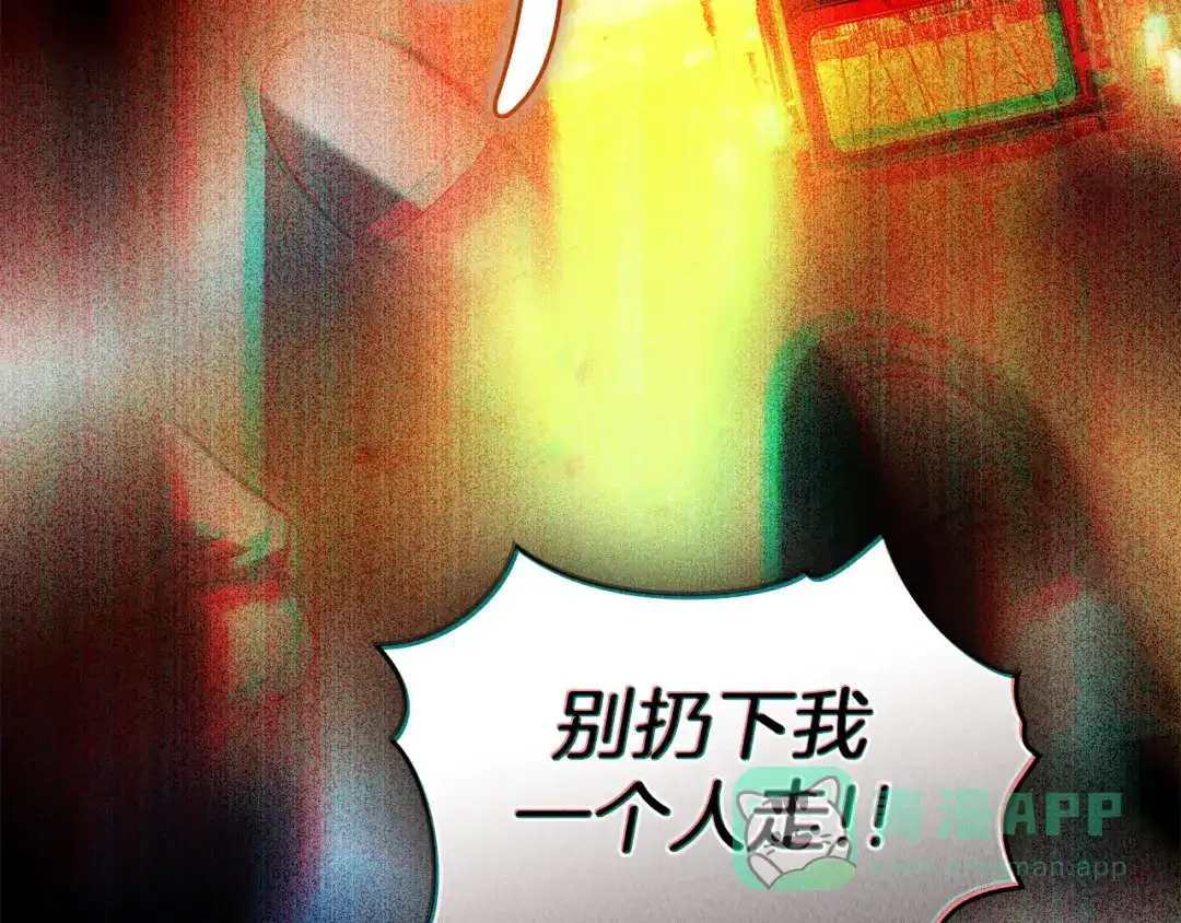 第68话取消提议-伪装上流-Manta Comics + Gyeonu（第10张）