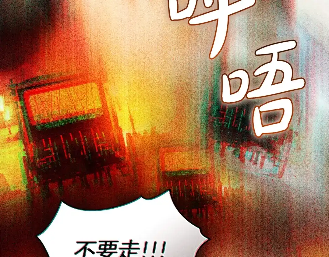 第68话取消提议-伪装上流-Manta Comics + Gyeonu（第8张）