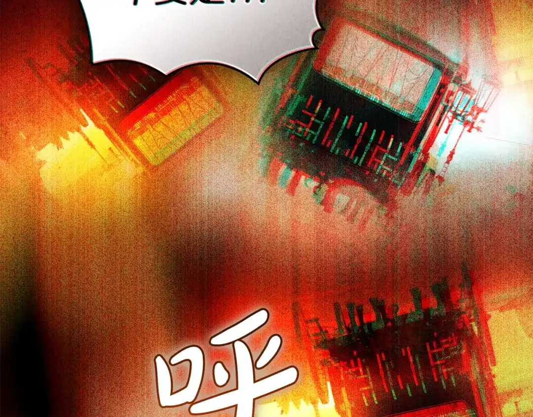 第68话取消提议-伪装上流-Manta Comics + Gyeonu（第9张）