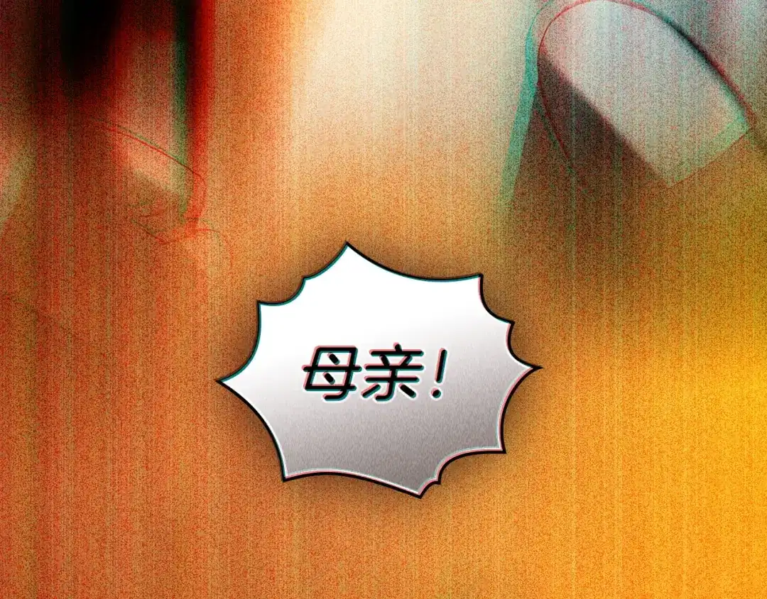 第68话取消提议-伪装上流-Manta Comics + Gyeonu（第13张）