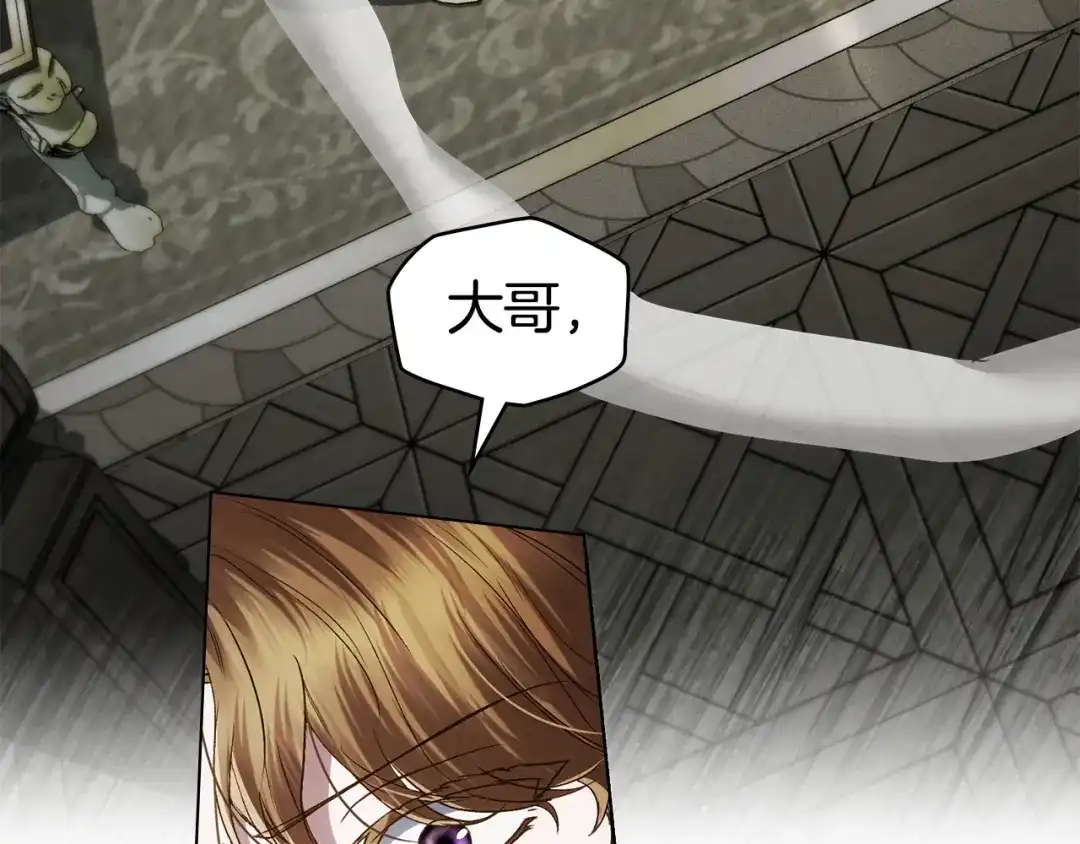 第70话婚礼越快越好-伪装上流-Manta Comics + Gyeonu（第31张）