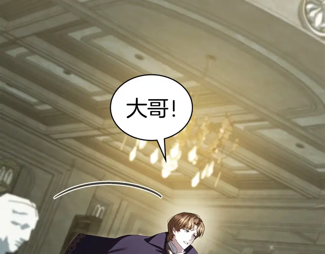 第70话婚礼越快越好-伪装上流-Manta Comics + Gyeonu（第1张）