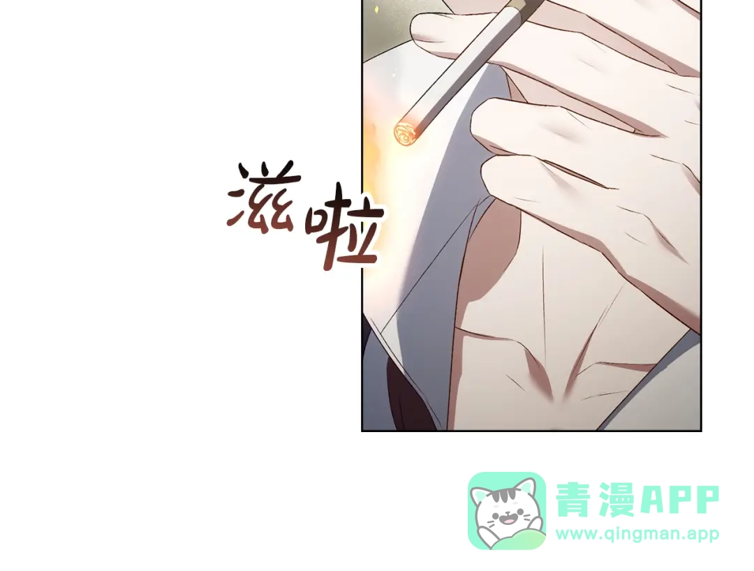 第70话婚礼越快越好-伪装上流-Manta Comics + Gyeonu（第25张）