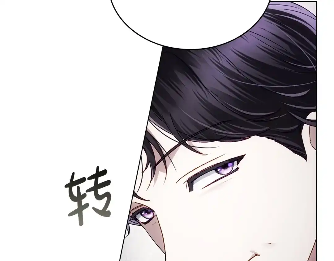 第70话婚礼越快越好-伪装上流-Manta Comics + Gyeonu（第19张）