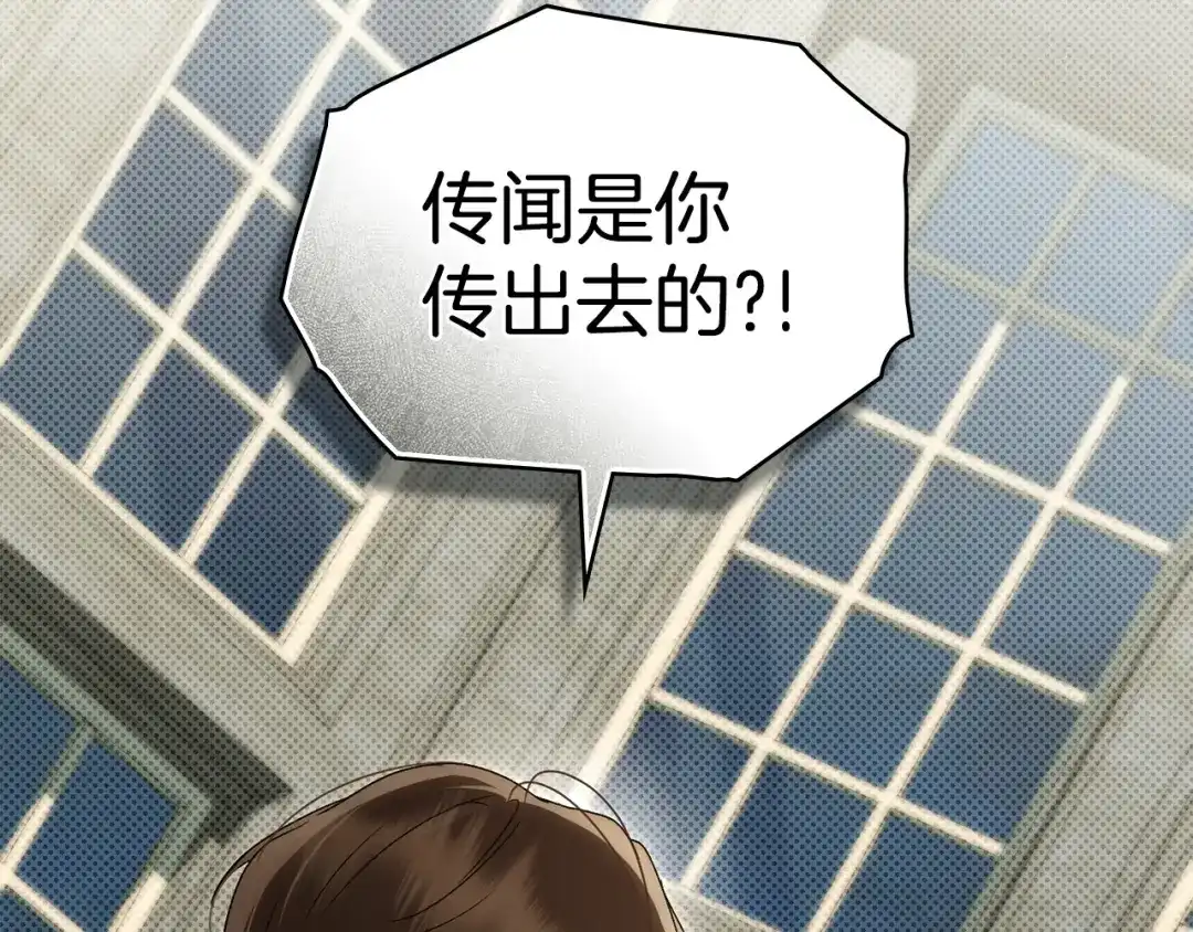 第70话婚礼越快越好-伪装上流-Manta Comics + Gyeonu（第34张）